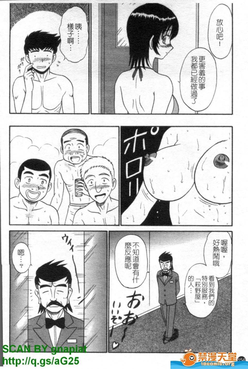 第 155 页
