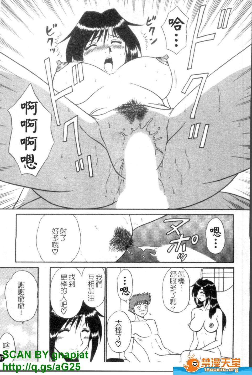 第 118 页