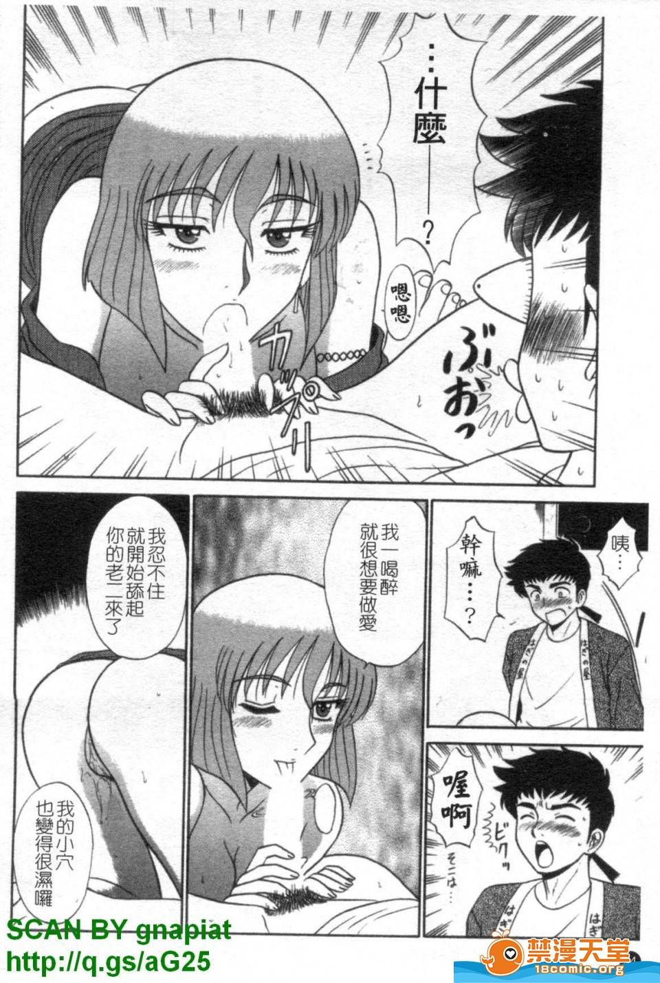 第 35 页