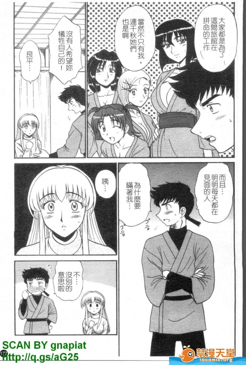 第 178 页