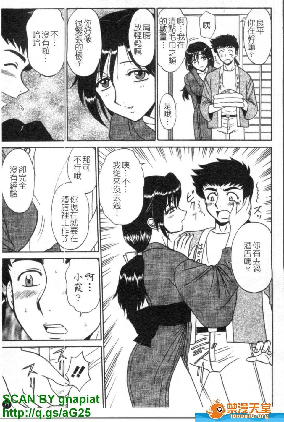 第 72 页