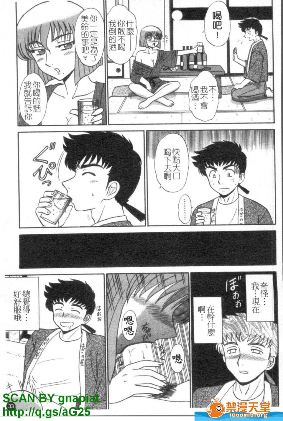 第 34 页