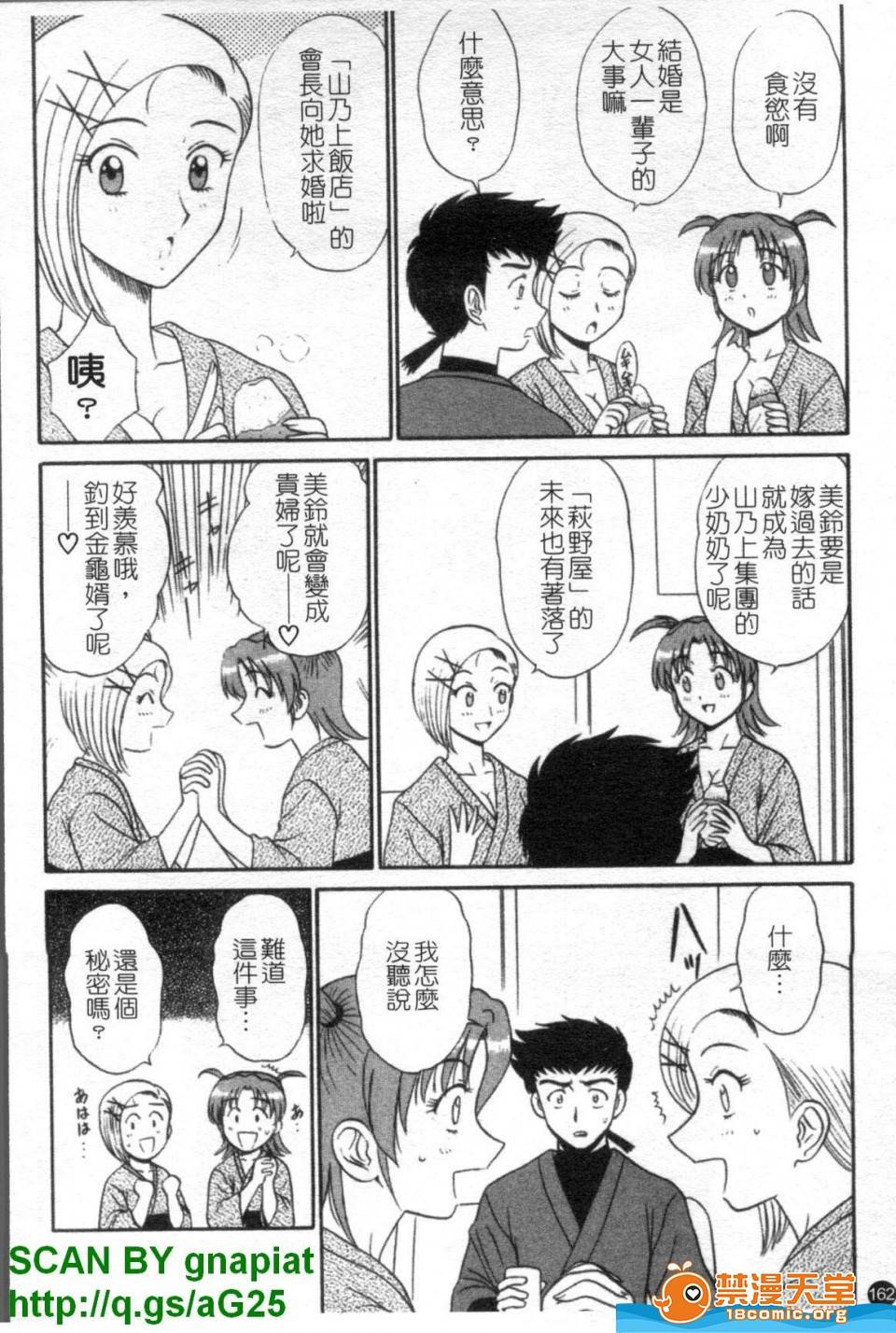 第 163 页