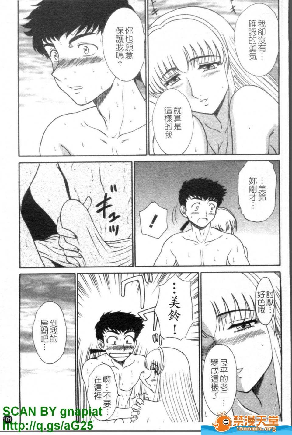 第 182 页