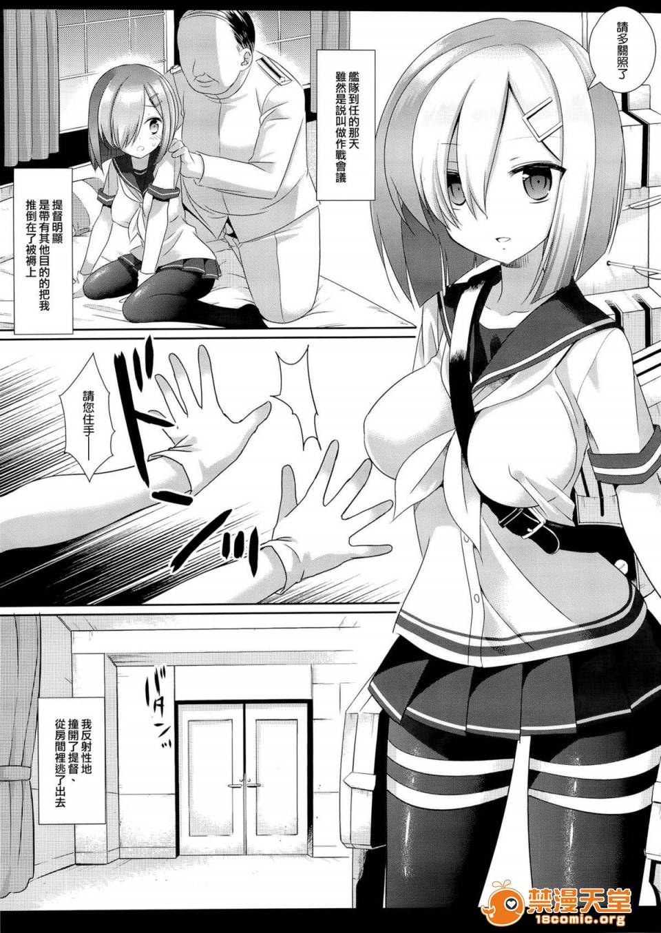 第 5 页