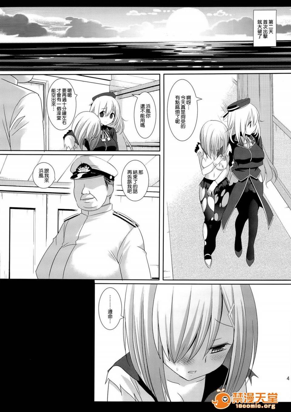 第 6 页