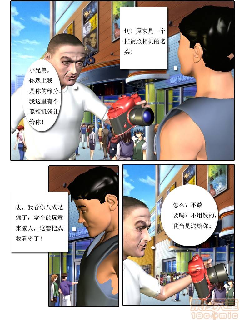 第 6 页