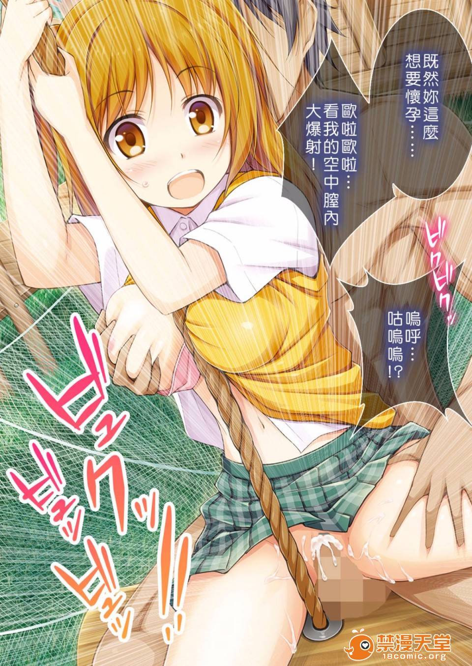 第 88 页