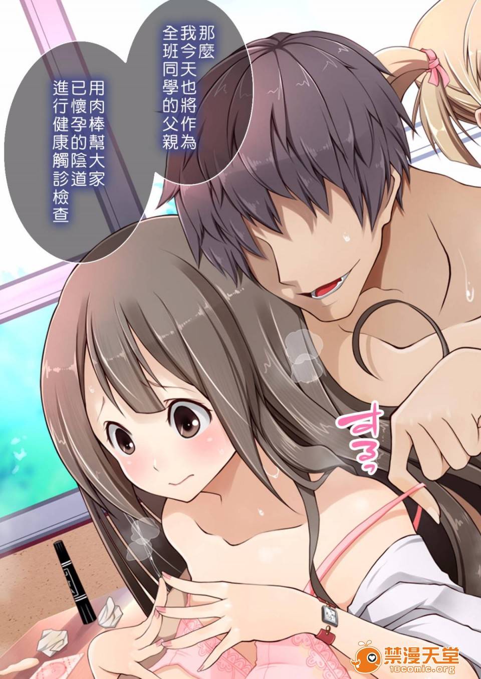 第 197 页