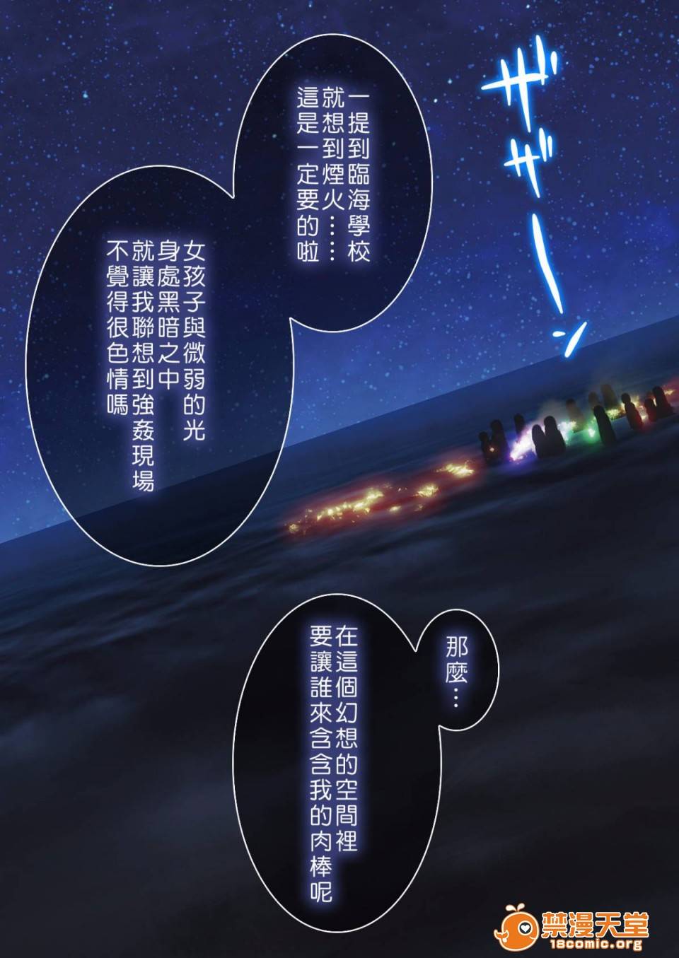 第 109 页