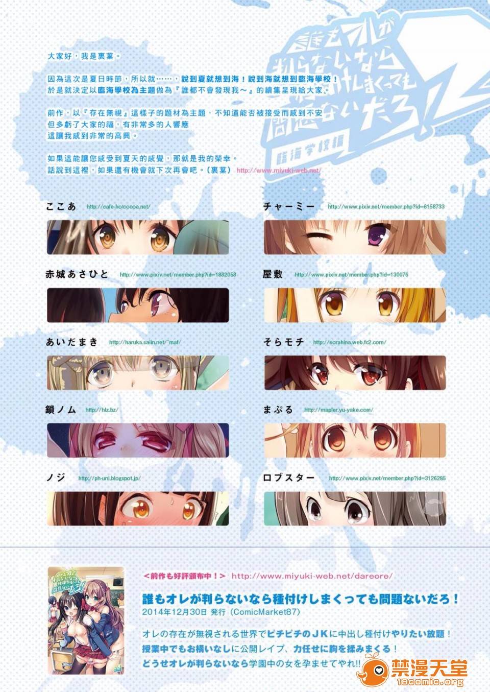 第 15 页