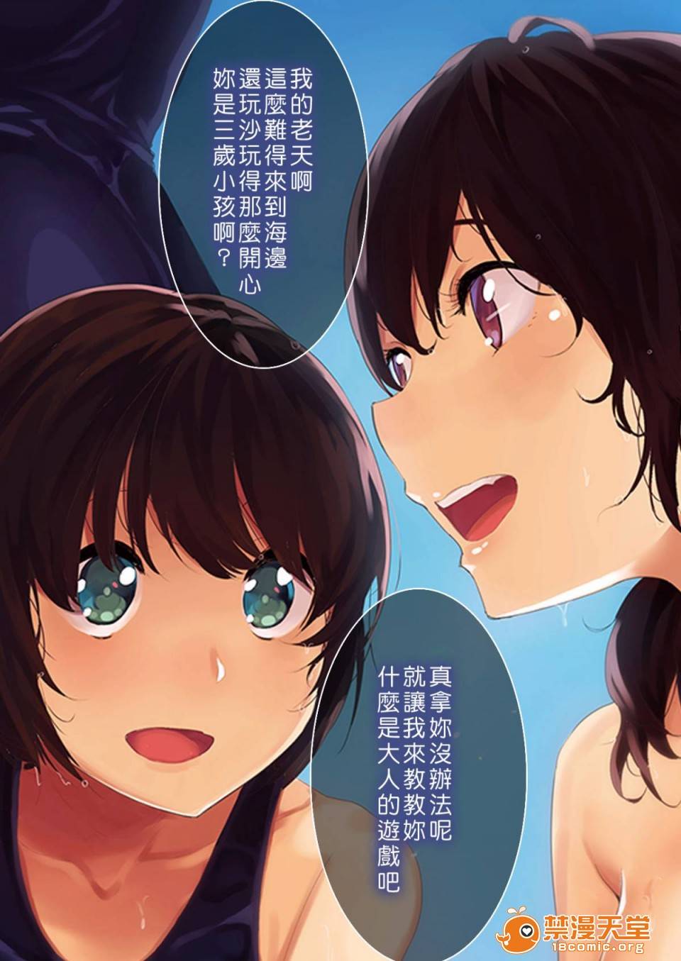 第 48 页