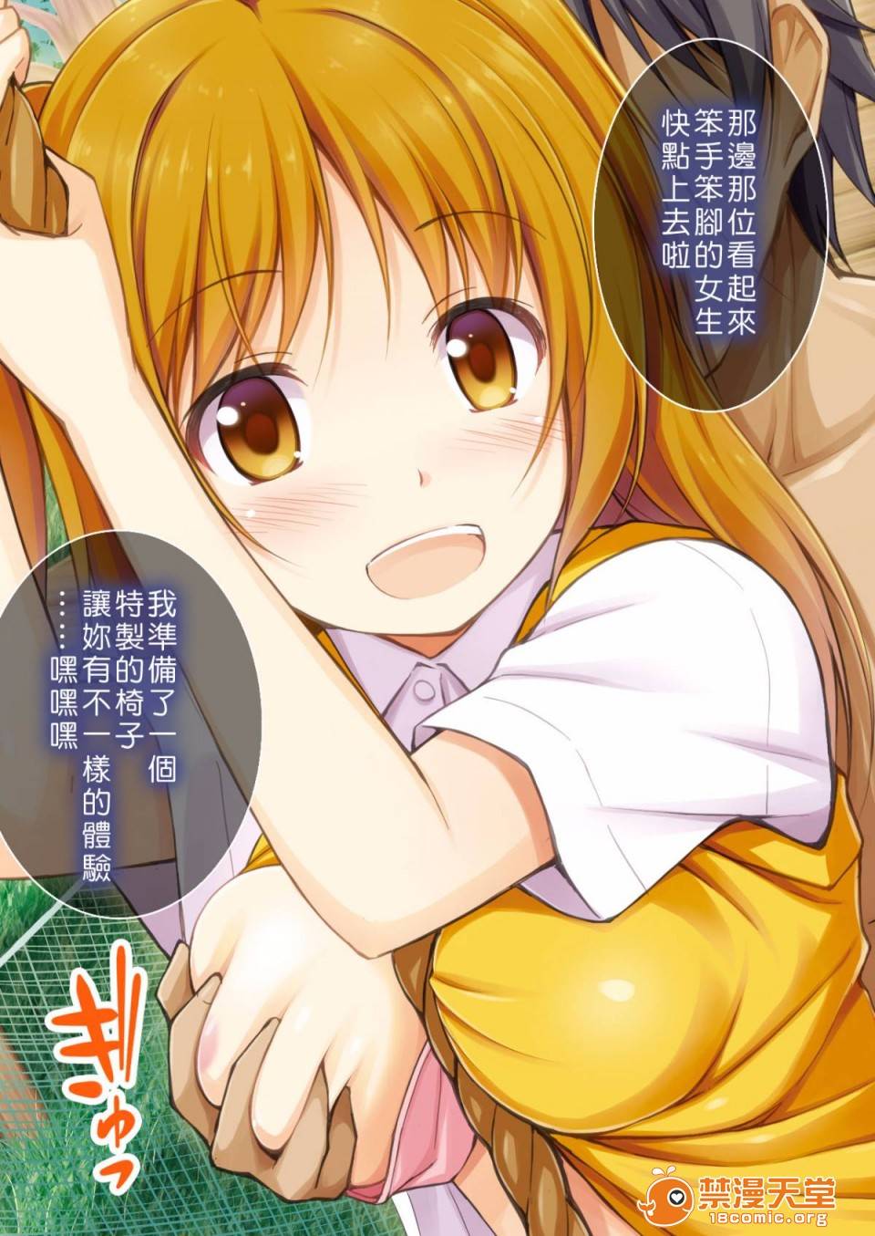 第 80 页