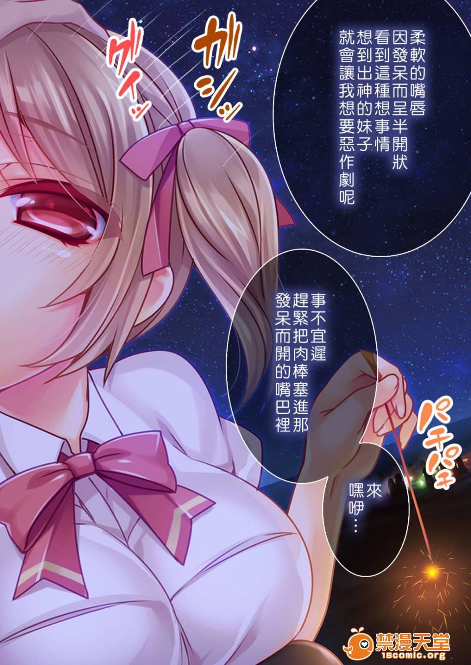 第 111 页