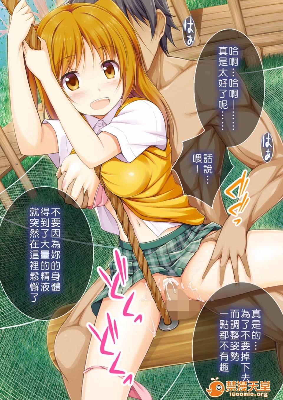 第 89 页
