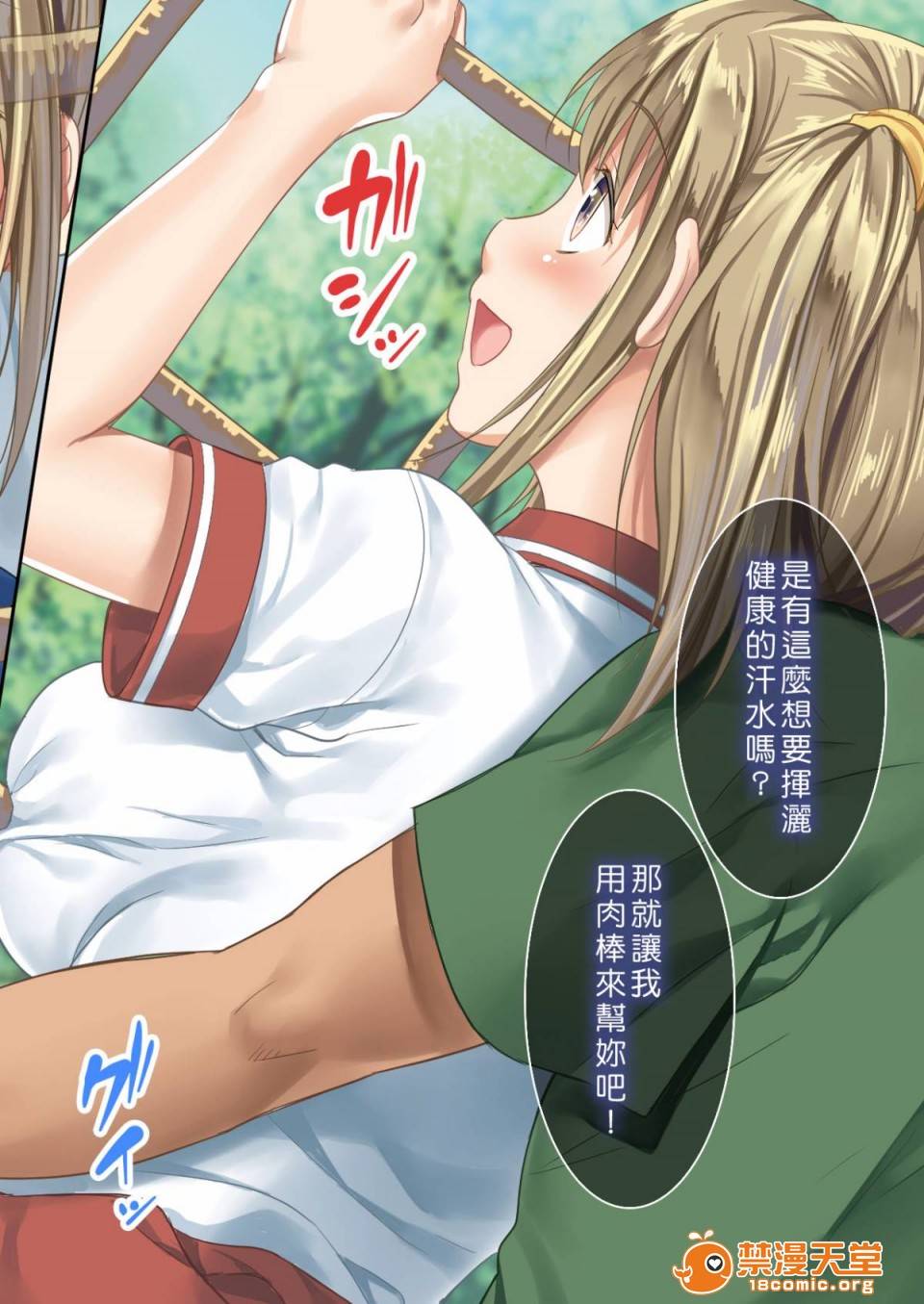 第 95 页