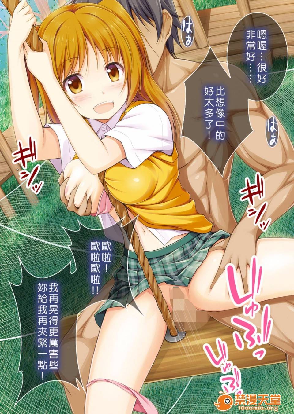第 84 页