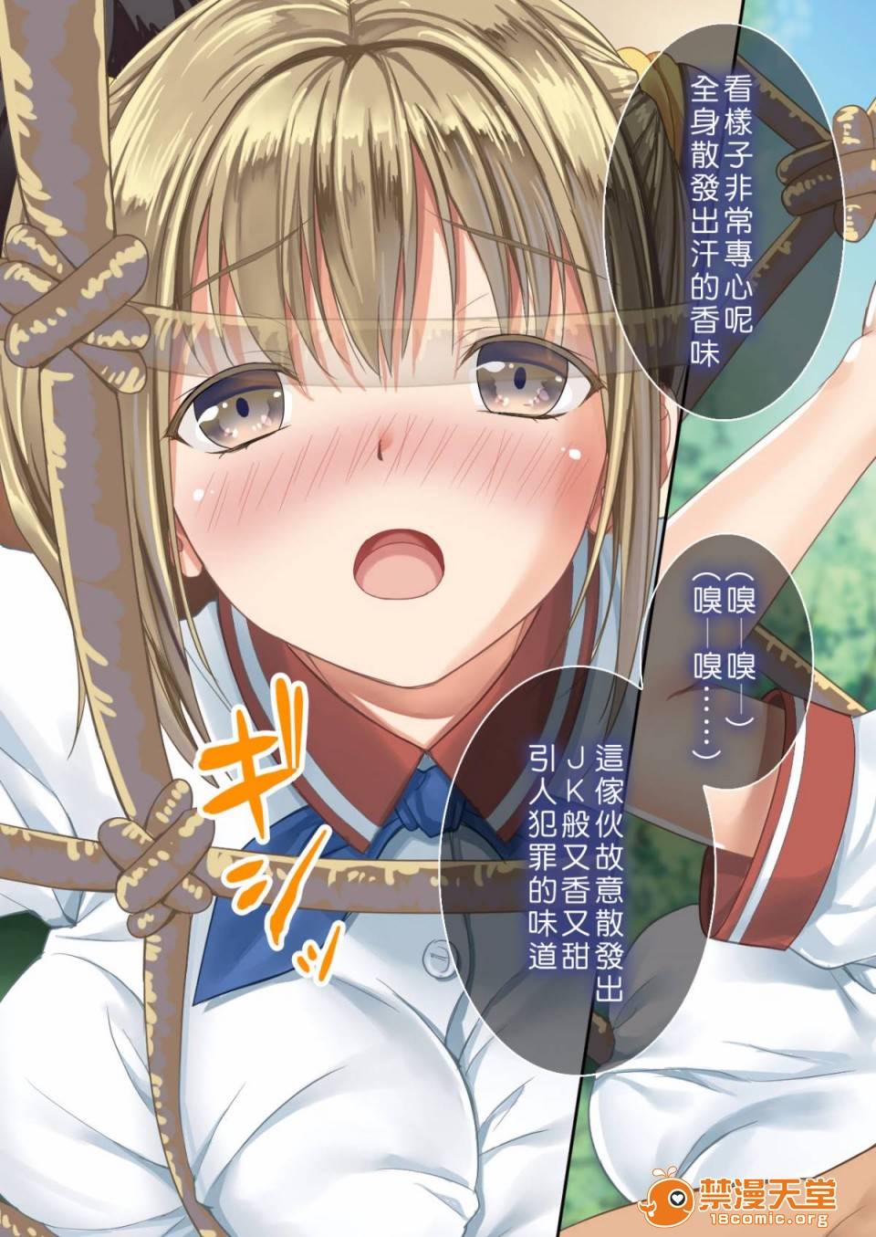 第 94 页
