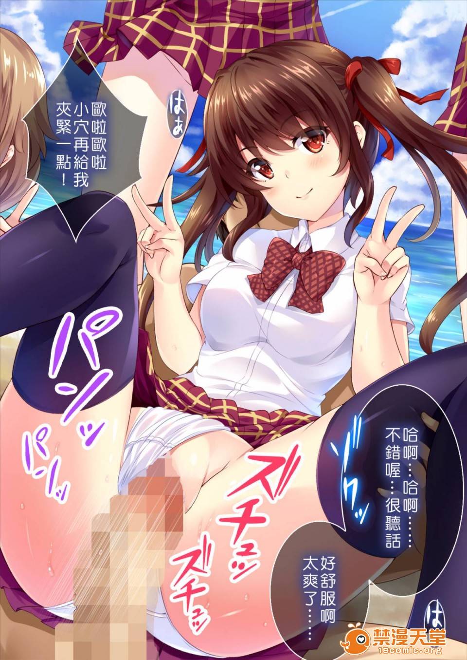 第 72 页