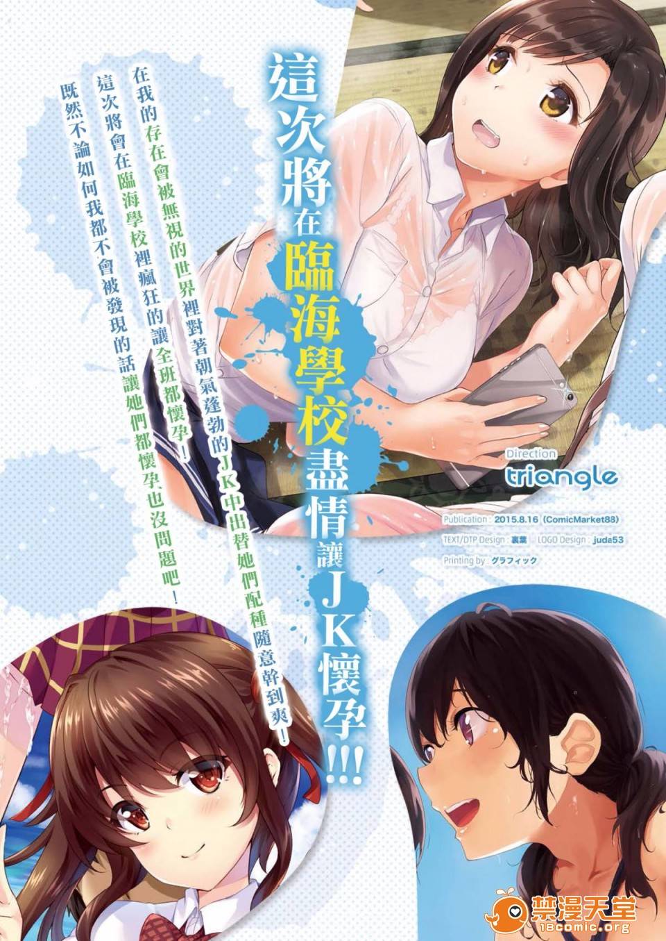 第 16 页