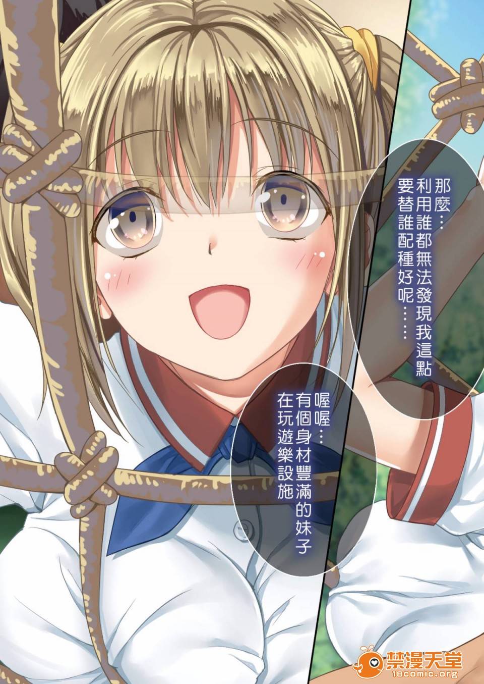 第 92 页