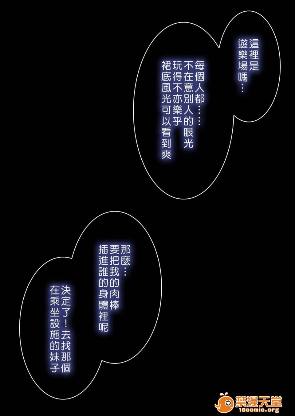 第 79 页