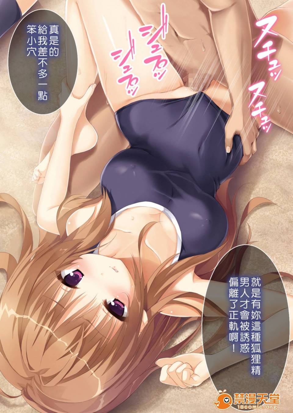 第 38 页