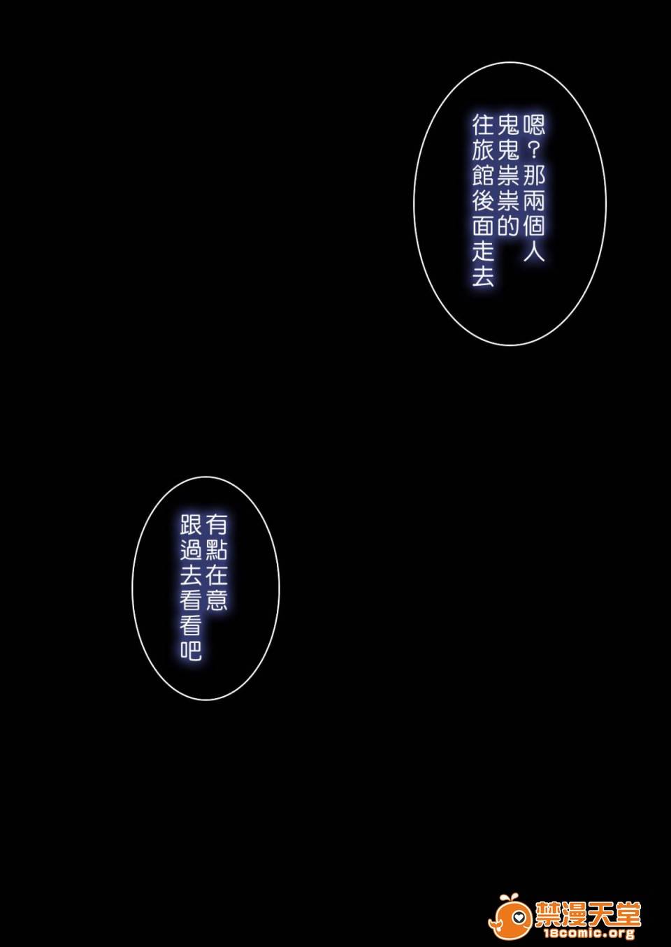 第 160 页