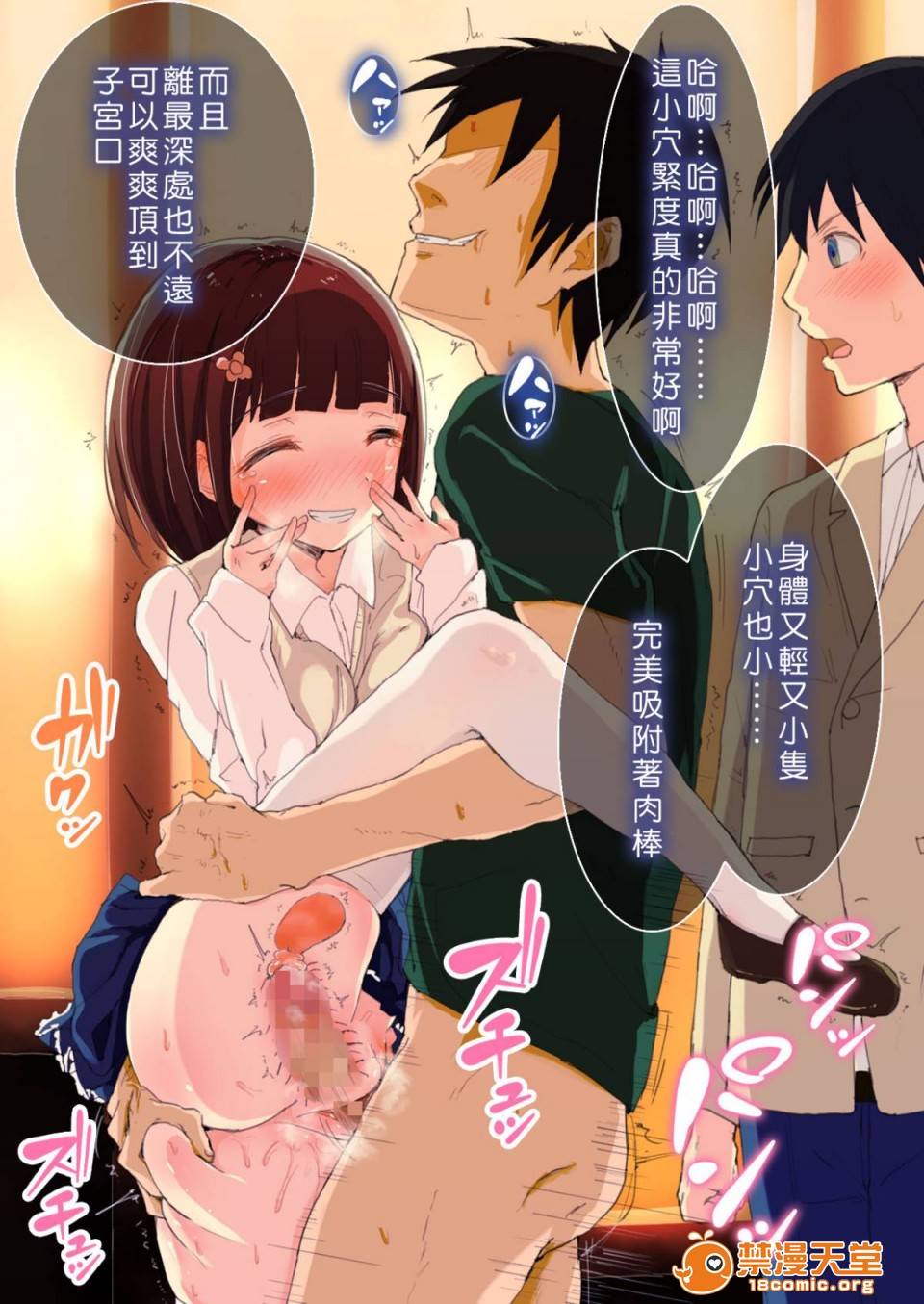 第 172 页