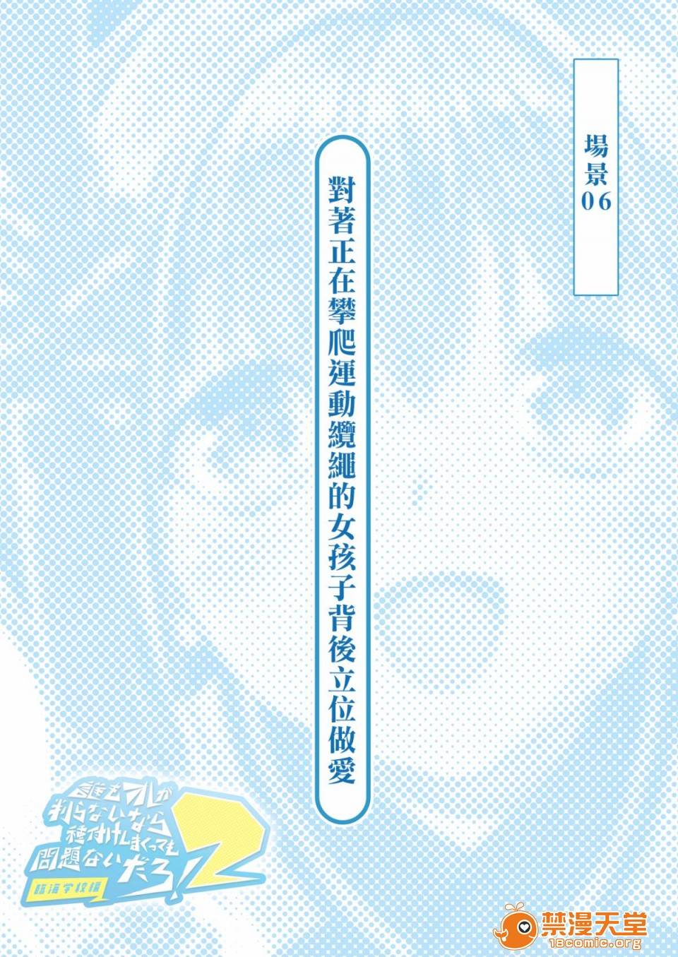 第 91 页