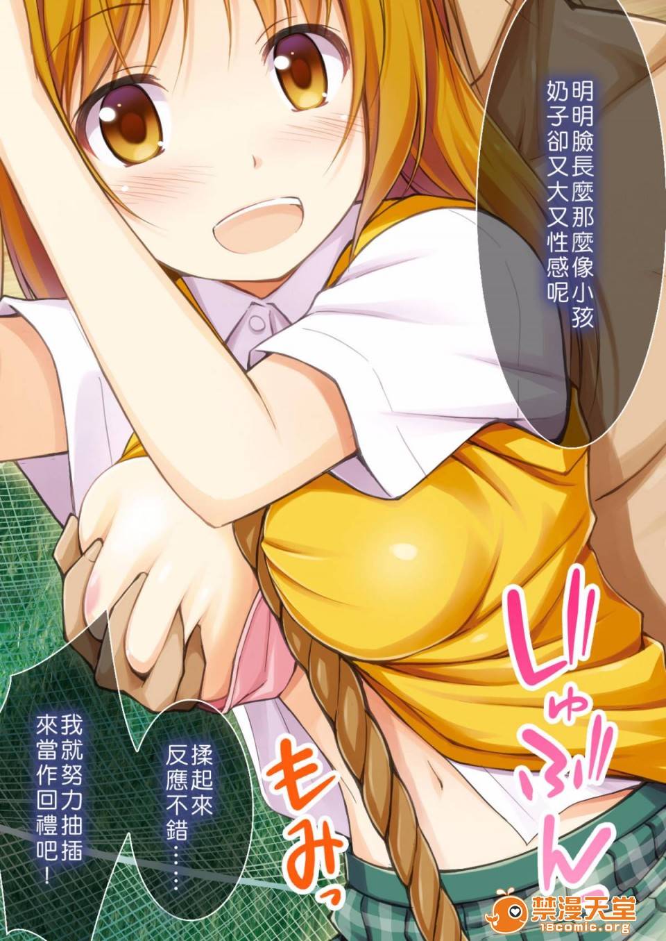 第 82 页