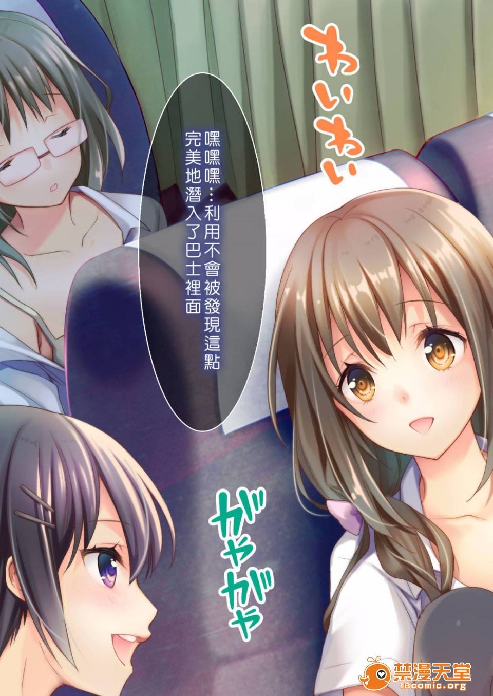 第 18 页