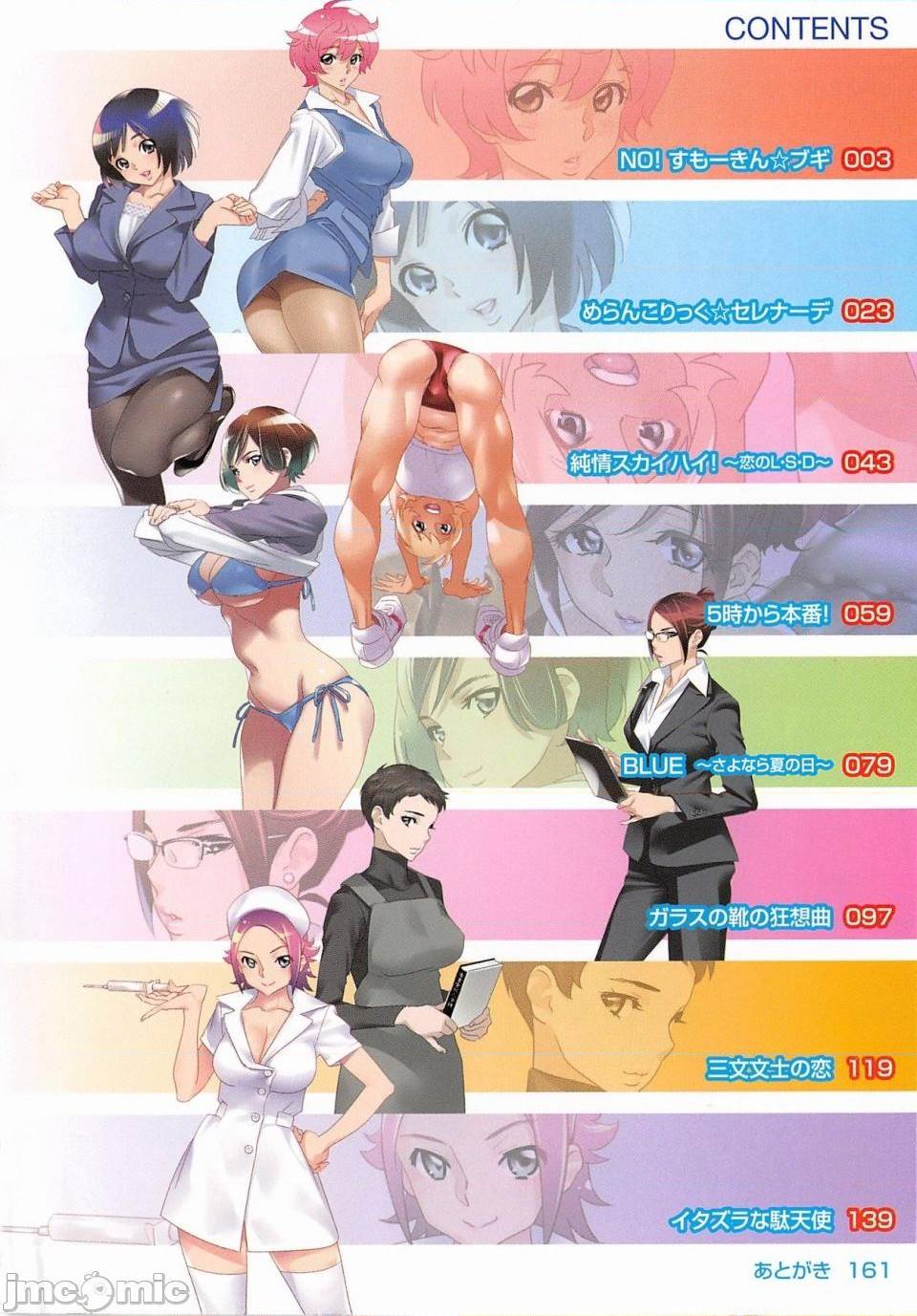 第 5 页