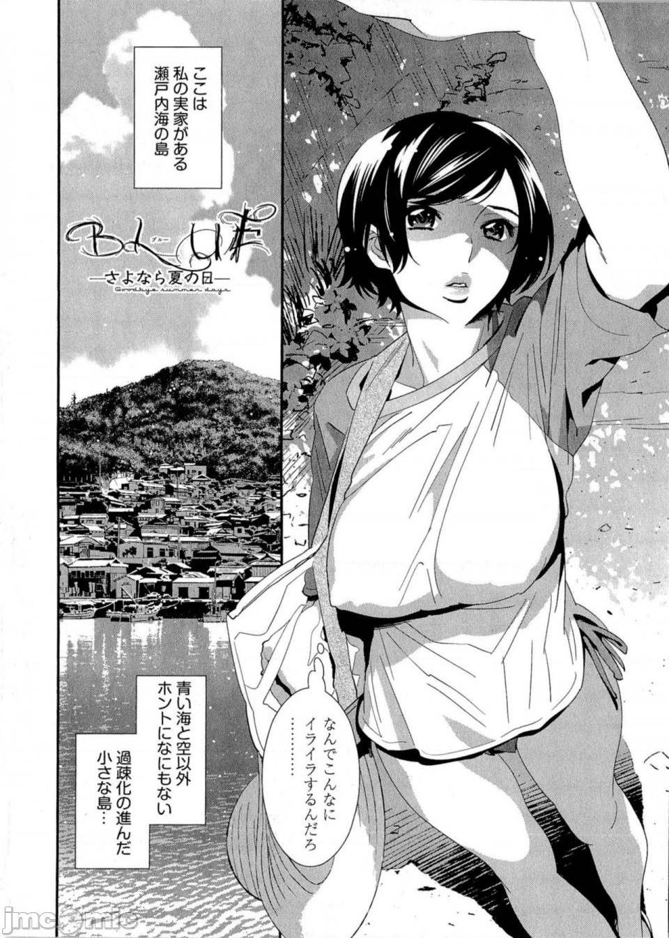 第 83 页