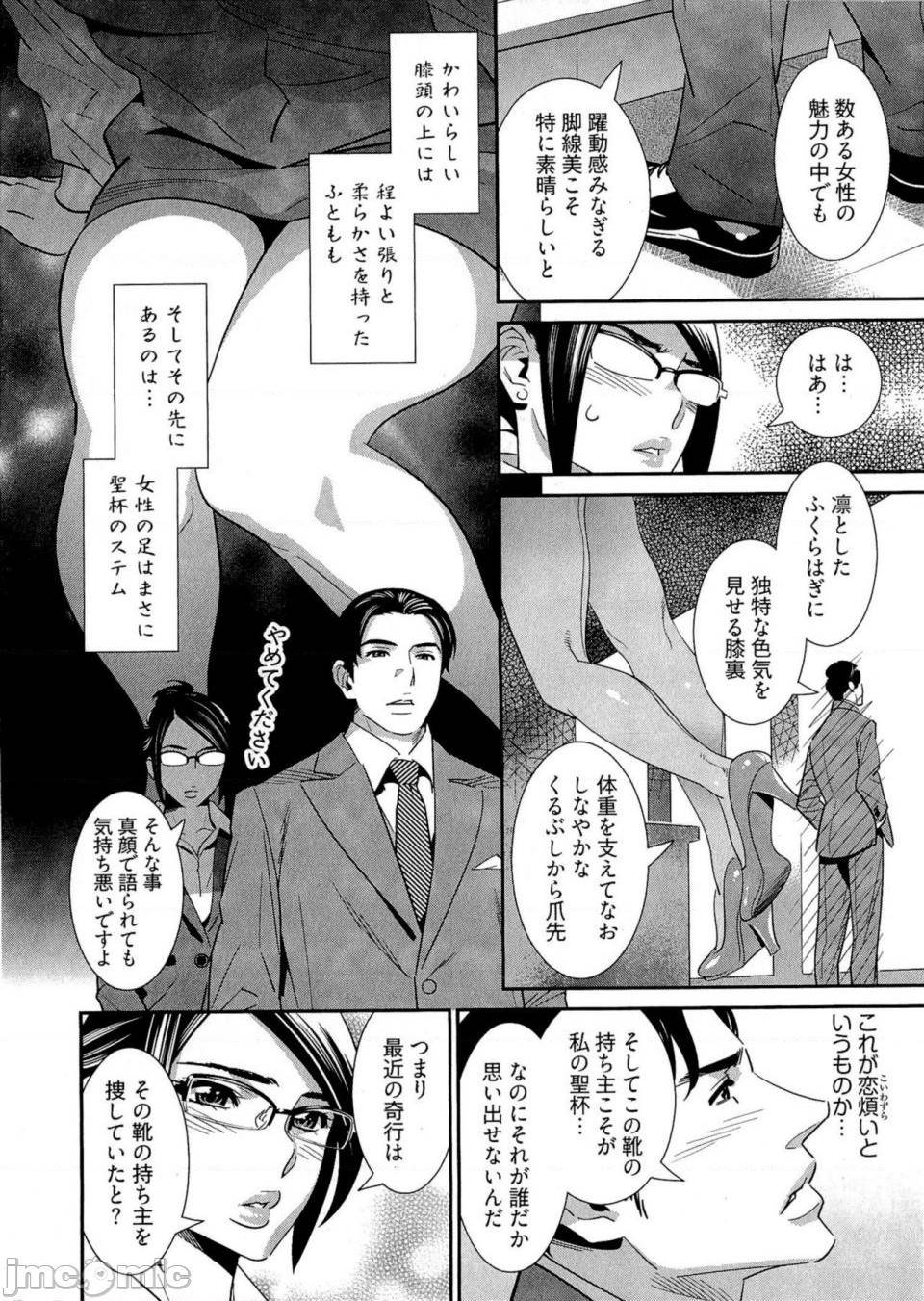 第 105 页
