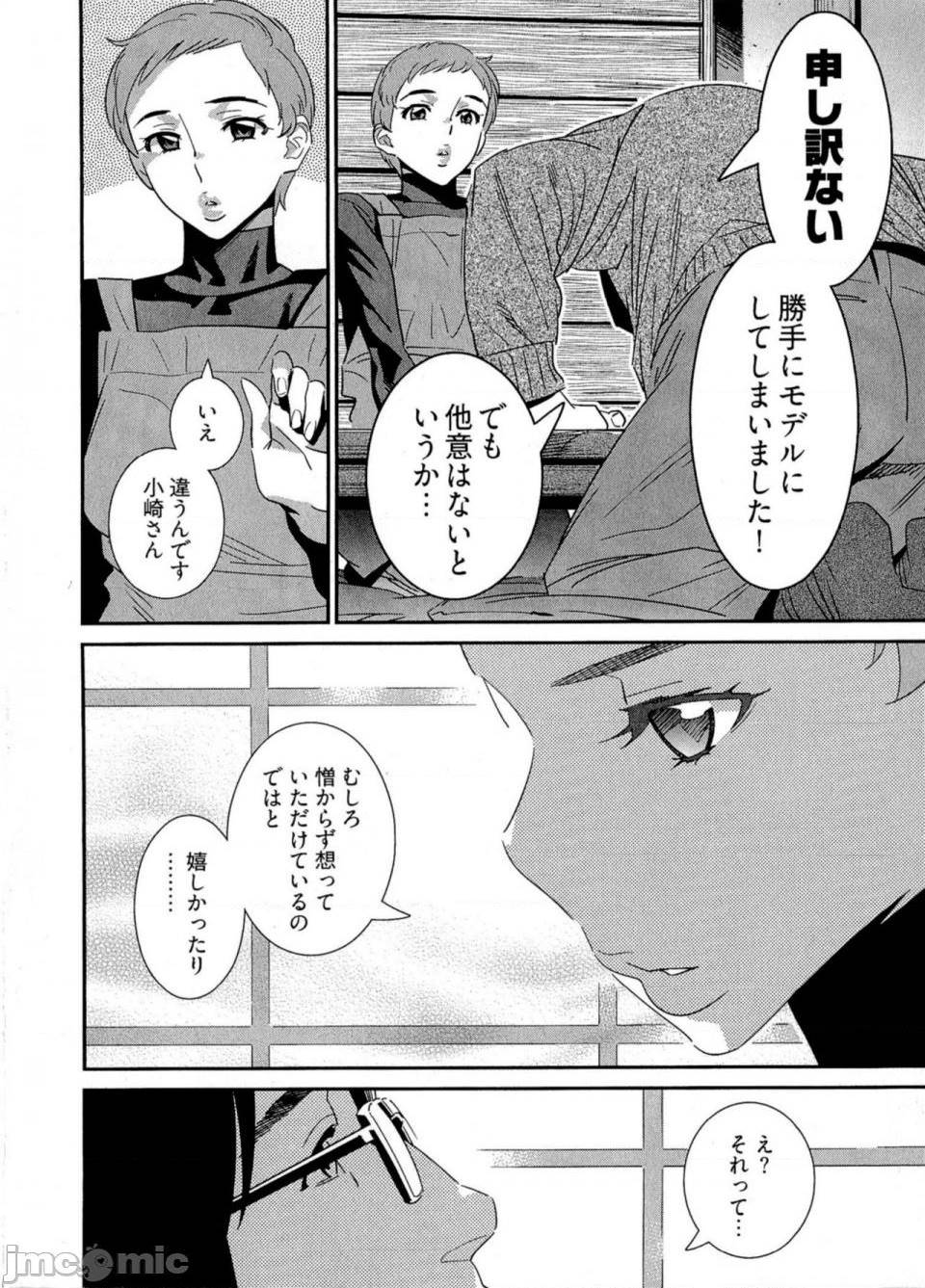 第 131 页