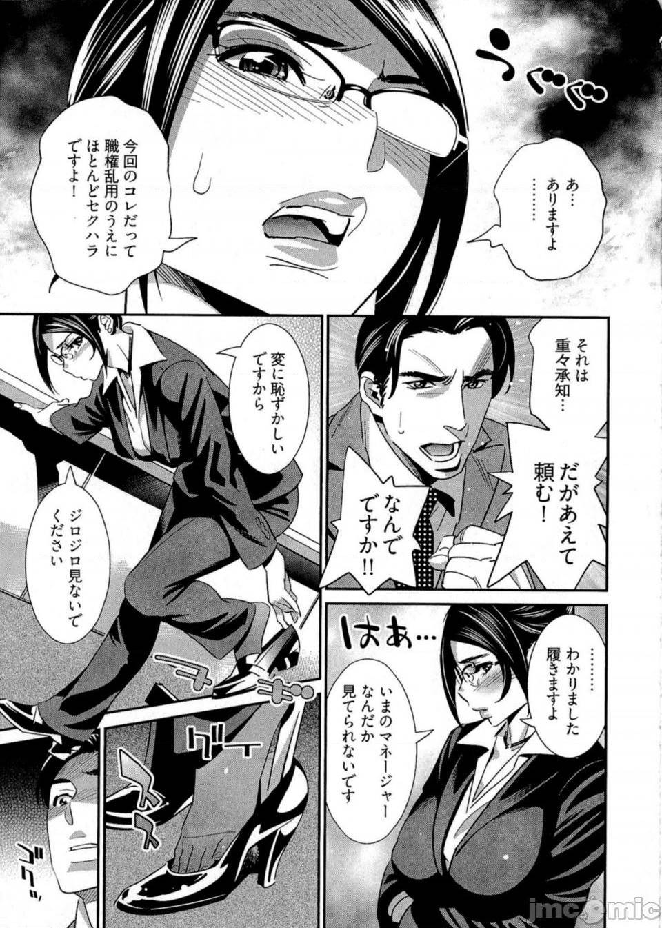 第 110 页