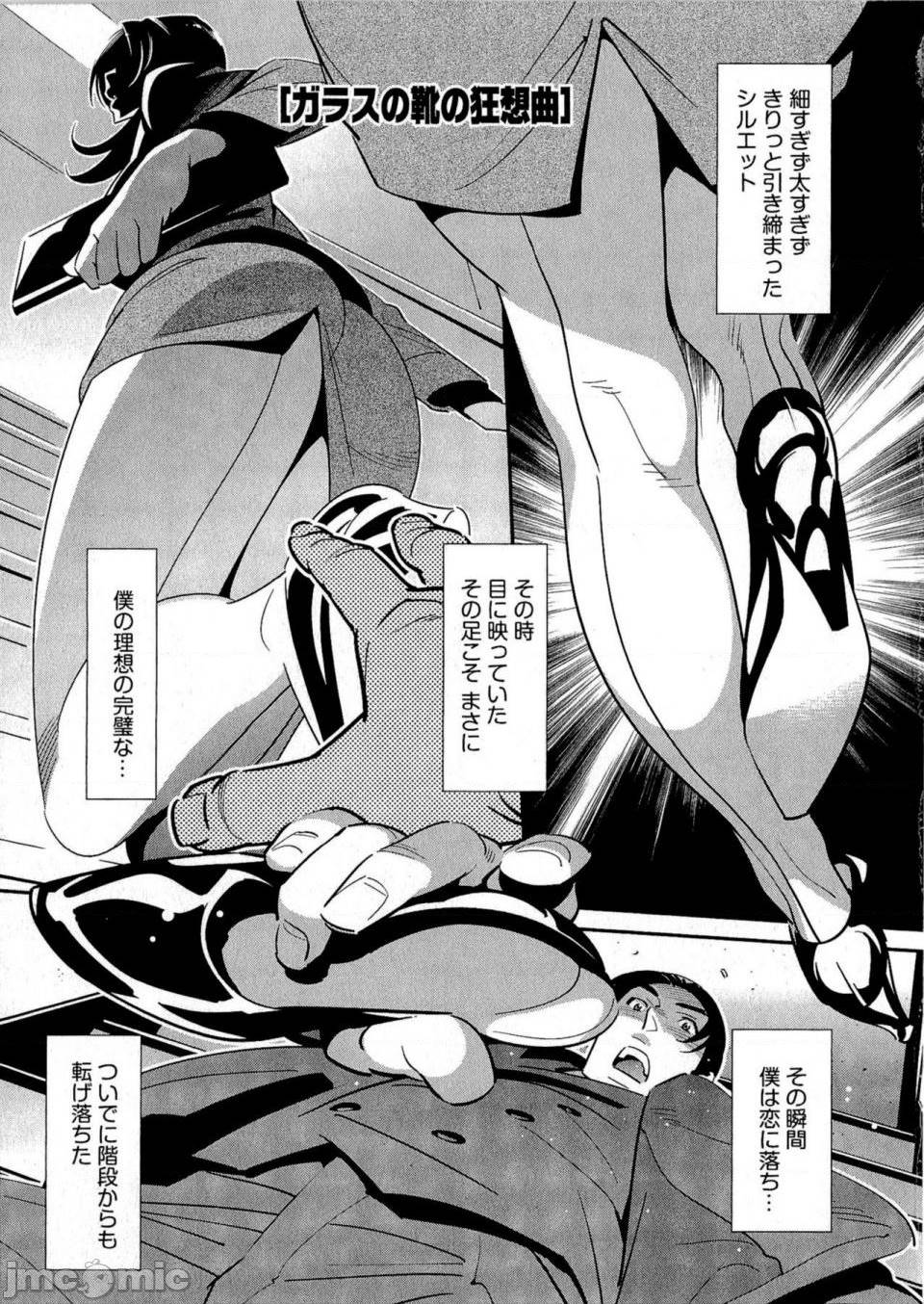 第 100 页