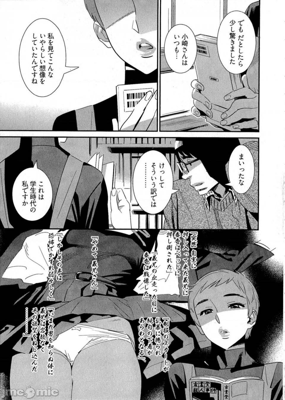 第 132 页