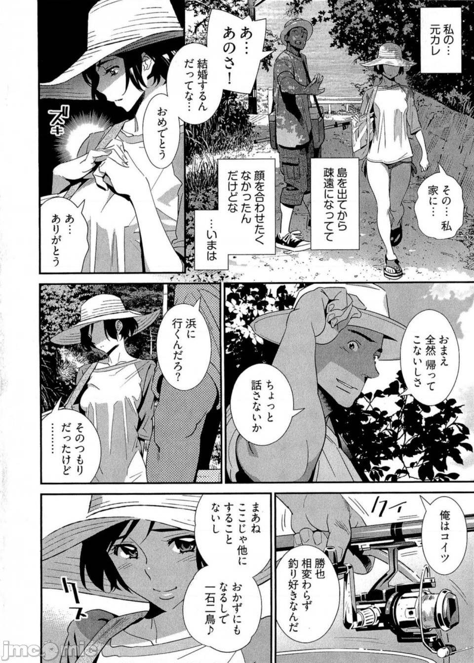 第 85 页