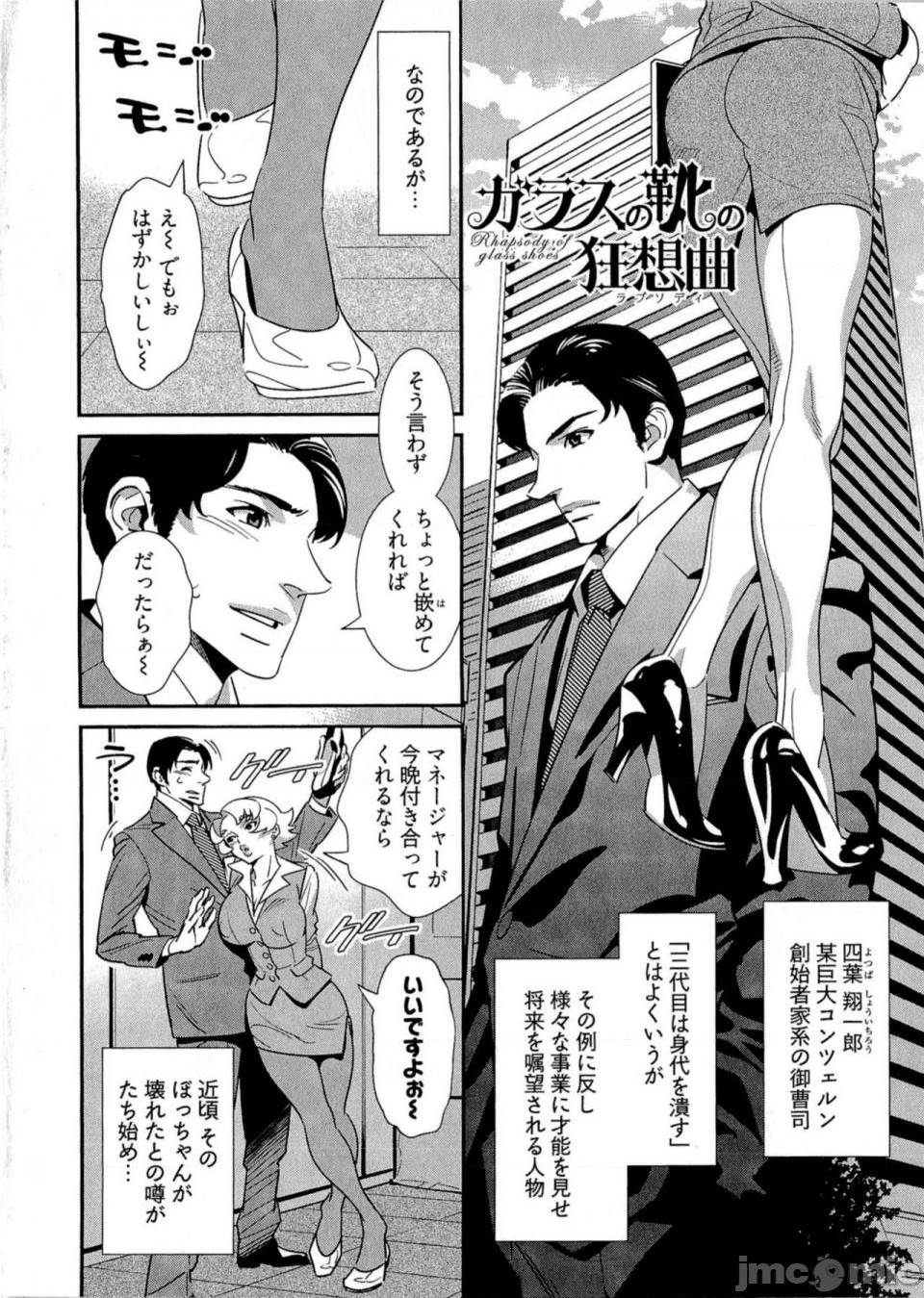 第 101 页