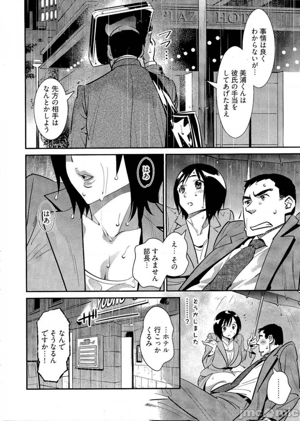 第 37 页