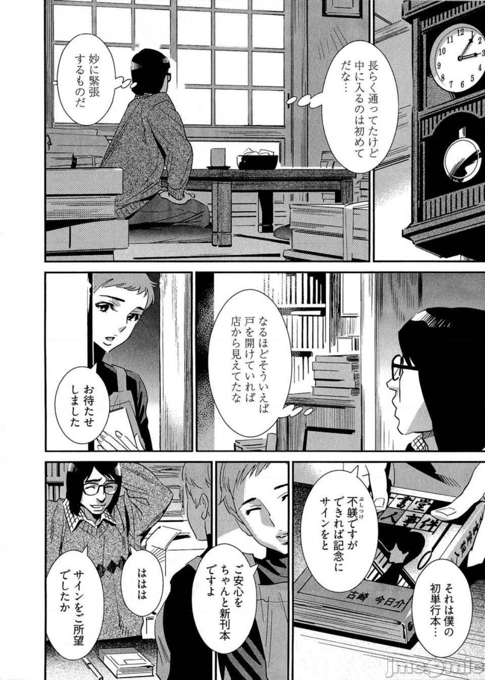 第 129 页