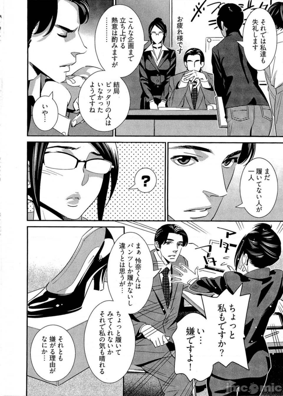 第 109 页