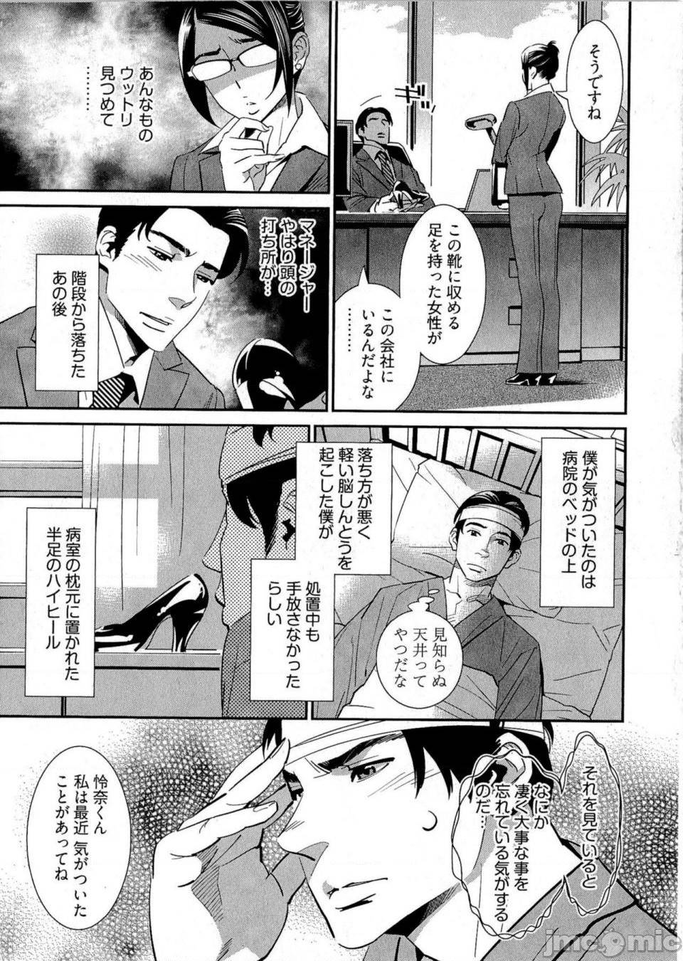 第 104 页