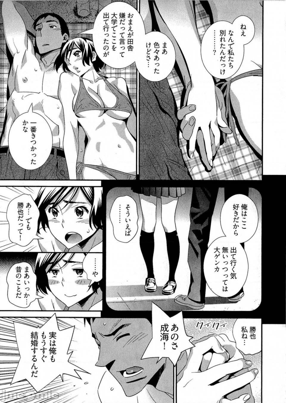 第 98 页