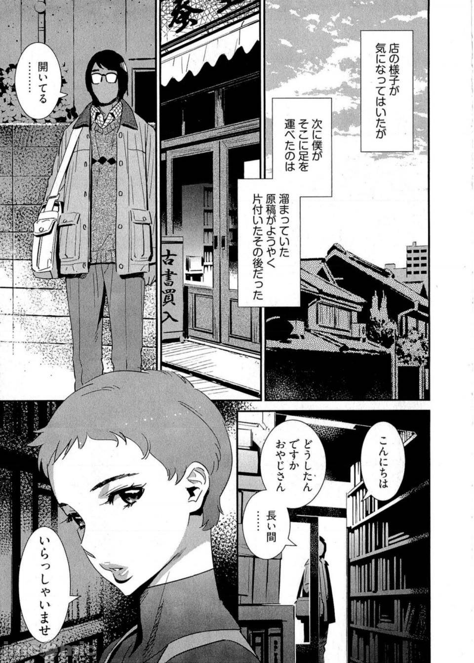 第 124 页