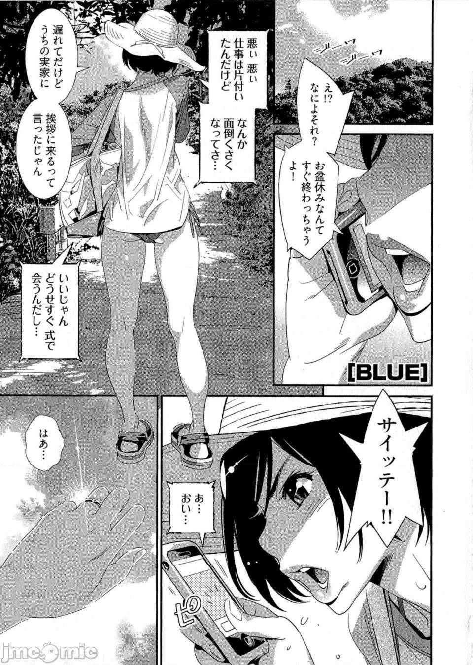 第 82 页