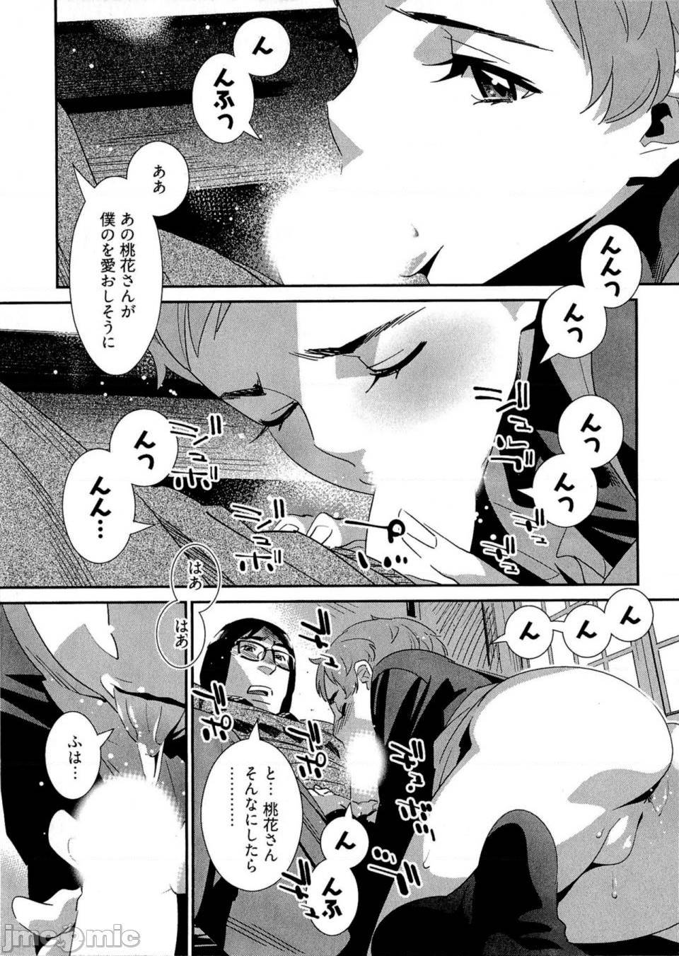 第 137 页