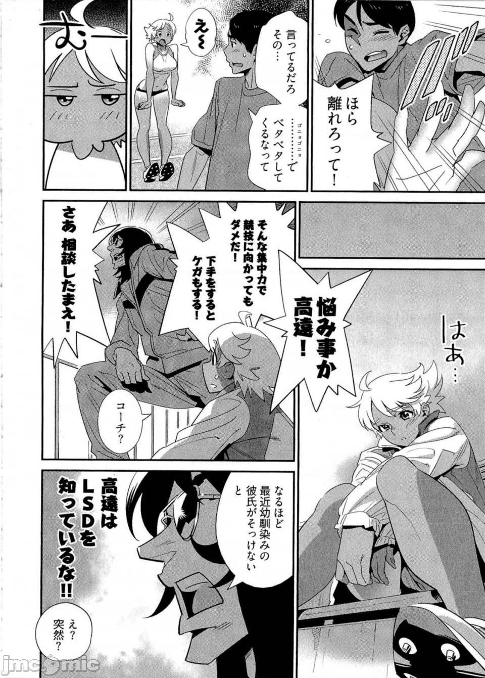 第 49 页